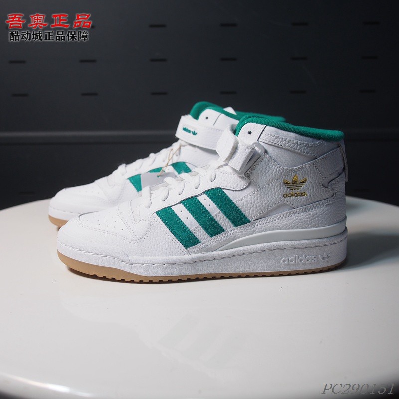 FORUMMID阿迪达斯三叶草