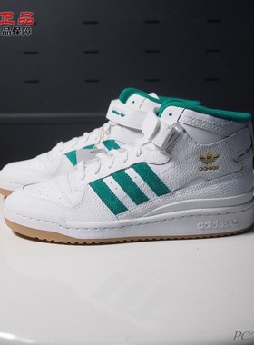 阿迪达斯三叶草FORUM MID男子高帮牛皮三叶草保暖耐磨板鞋 H00749