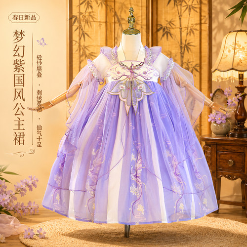 新款儿童汉服女童襦裙汉唐古风超仙儿童古装公主裙古典舞演出服