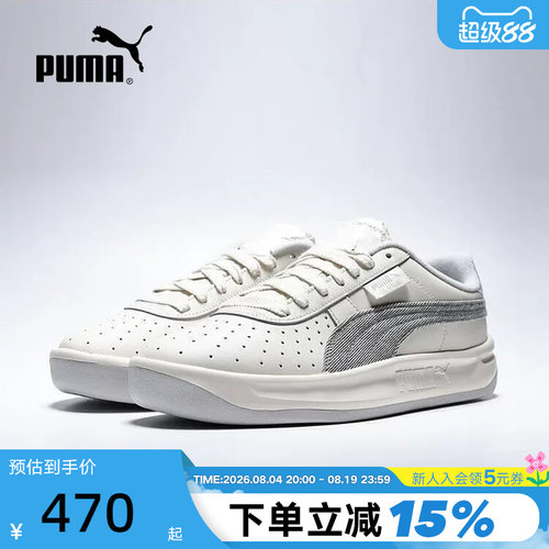 PUMA彪马透气厚底面包鞋冬中性GV SPECIAL休闲鞋 404046-01
