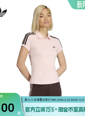 adidas阿迪达斯三叶草粉色修身T恤2026夏女短袖翻领POLO衫 KD3699