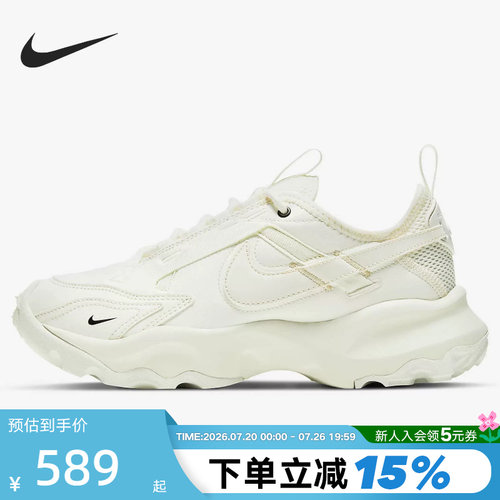 Nike女鞋2022春季耐磨厚底