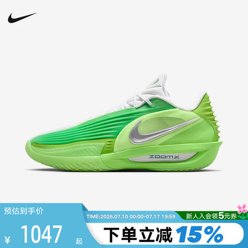 【大码】NIKE耐克男鞋蓝绿鸳鸯实战篮球鞋HV9919-301