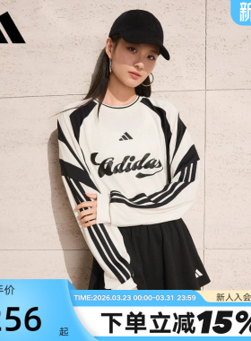 adidas阿迪达斯足球风个性运动衫春女House of Tiro长袖T恤KC4007