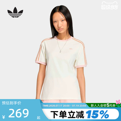 adidas阿迪达斯上衣半袖2026新款夏女运动休闲舒适短袖T恤 KY8126