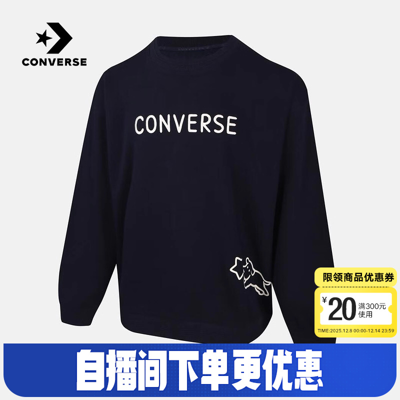 匡威Converse x Noritake联名卫衣冬季男女针织套头衫 UCH889-695