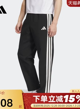 adidas阿迪达斯三条纹拒水运动休闲裤秋冬男针织长裤 KC2851