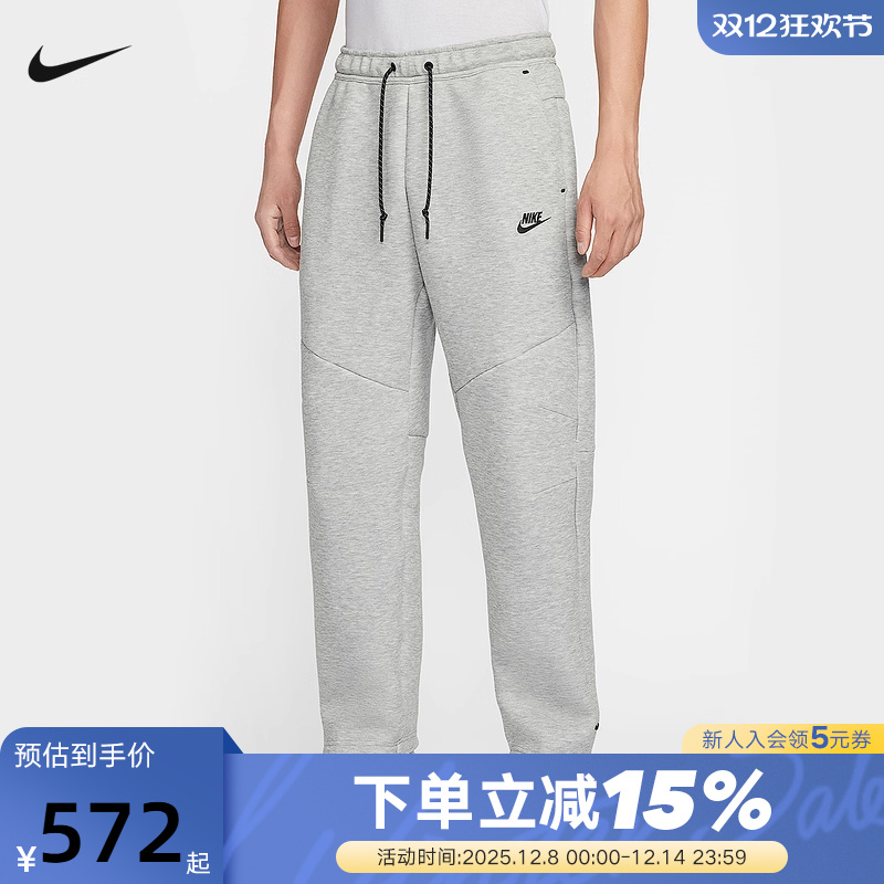 NIKE耐克男裤25冬新款运动裤拉链口袋卫裤直筒针织长裤IM0698-063