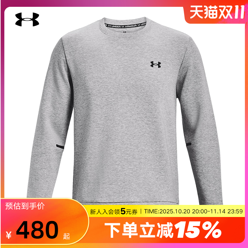 安德玛UA男子圆领卫衣