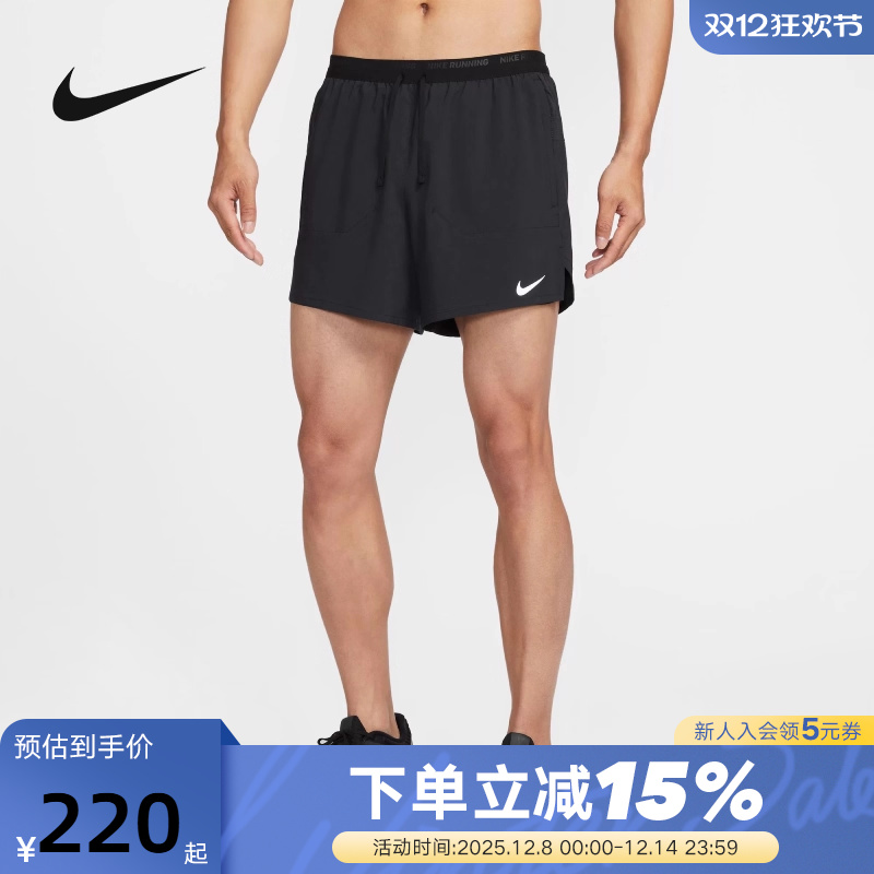 NIKE耐克男子速干二合一跑步短裤夏新款透气梭织运动裤FN2993-010