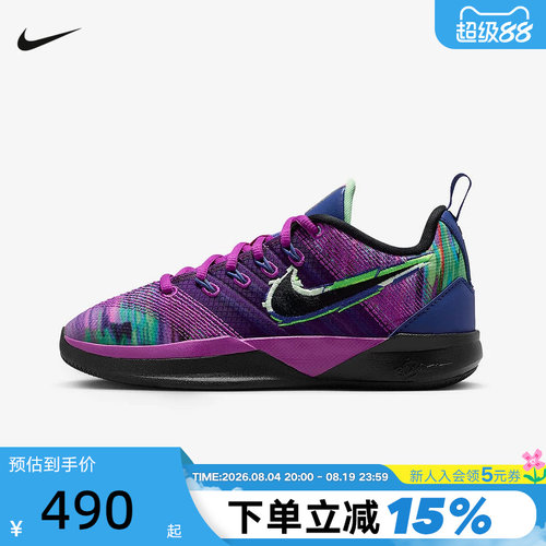 Nike耐克男女童鞋萨布丽娜SABRINA 3运动鞋缓震篮球鞋IB3090-500