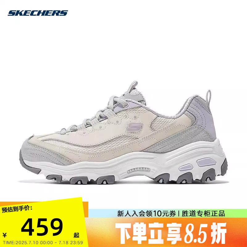 Skechers斯凯奇2025春女士复古低帮户外运动熊猫鞋 150536/NTGY