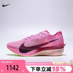 HF6412 Nike耐克女鞋 601 紫色跑步鞋 4马拉松碳板鞋 VaporFly NEXT%