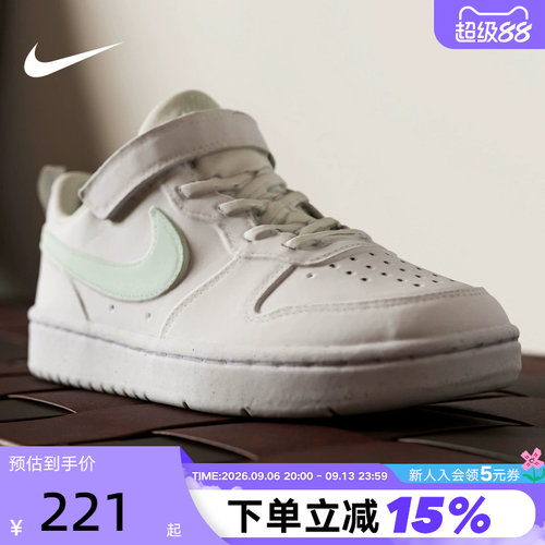 NIKE耐克男女幼童鞋COURT BOROUGH白鞋休闲板鞋运动鞋DV5457-138