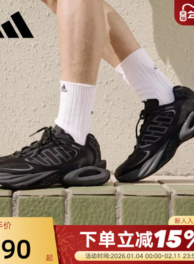 adidas阿迪达斯清风鞋秋CLIMACOOL VENTO 4.0运动休闲鞋 JQ4944