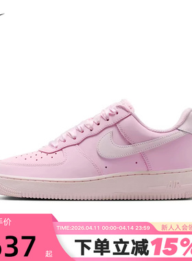 Nike耐克女鞋AIR FORCE 1空军一号AF1粉色运动休闲板鞋IR0871-600