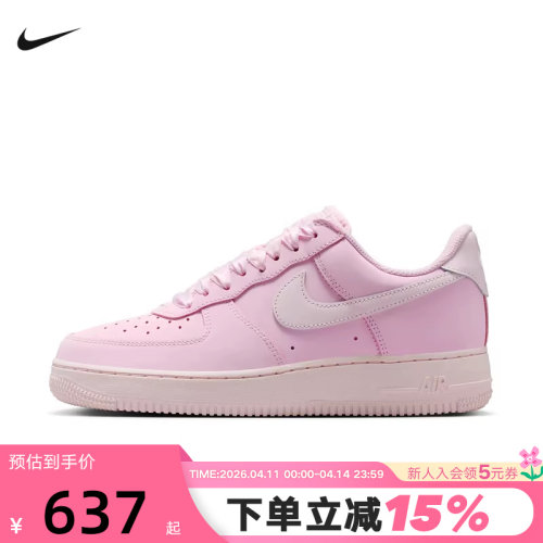 Nike耐克女鞋AIR FORCE 1空军一号AF1粉色运动休闲板鞋IR0871-600