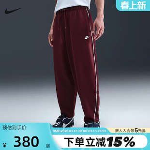 NIKE耐克男子宽松针织运动裤冬季新款刺绣休闲条纹长裤HV1416-619