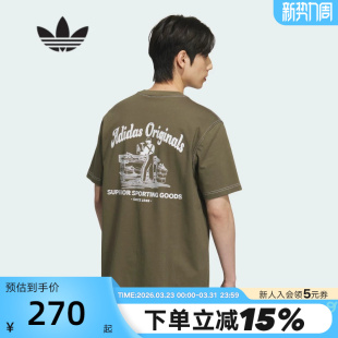 JX2631 T恤 adidas阿迪达斯三叶草宽松半袖 透气夏男橄榄绿圆领短袖