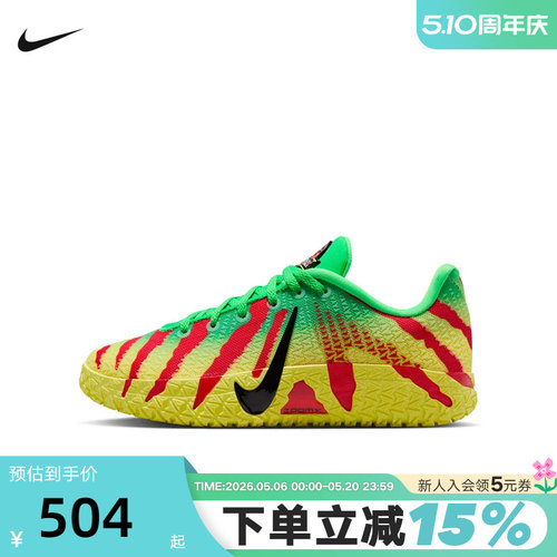 耐克侏罗纪公园特别版莫兰特3大童篮球鞋男女童NIKE JA 3 IV2627