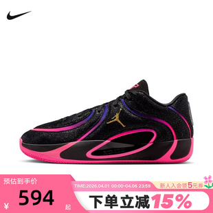 篮球鞋 JORDAN耐克男鞋 塔图姆TATUM 4黑粉色实战运动鞋 003 IR0074