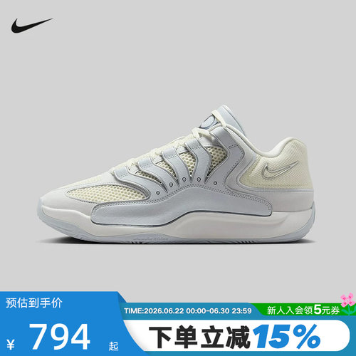 Nike耐克男鞋KD18 EP训练实战杜兰特篮球鞋缓震运动鞋HV1991-001