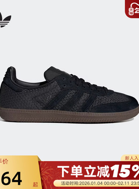 adidas阿迪达斯T头鞋三叶草板鞋夏女SAMBA OG德训板鞋KK3530