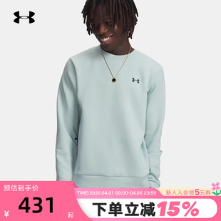 UA安德玛26新款 477 自在系列Unstoppable男子运动休闲卫衣1381688