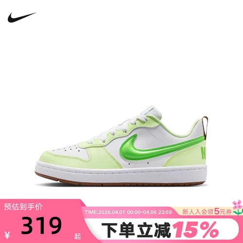 NIKE耐克女鞋大童鞋COURT BOROUGH白绿色低帮复古板鞋IV2860-131