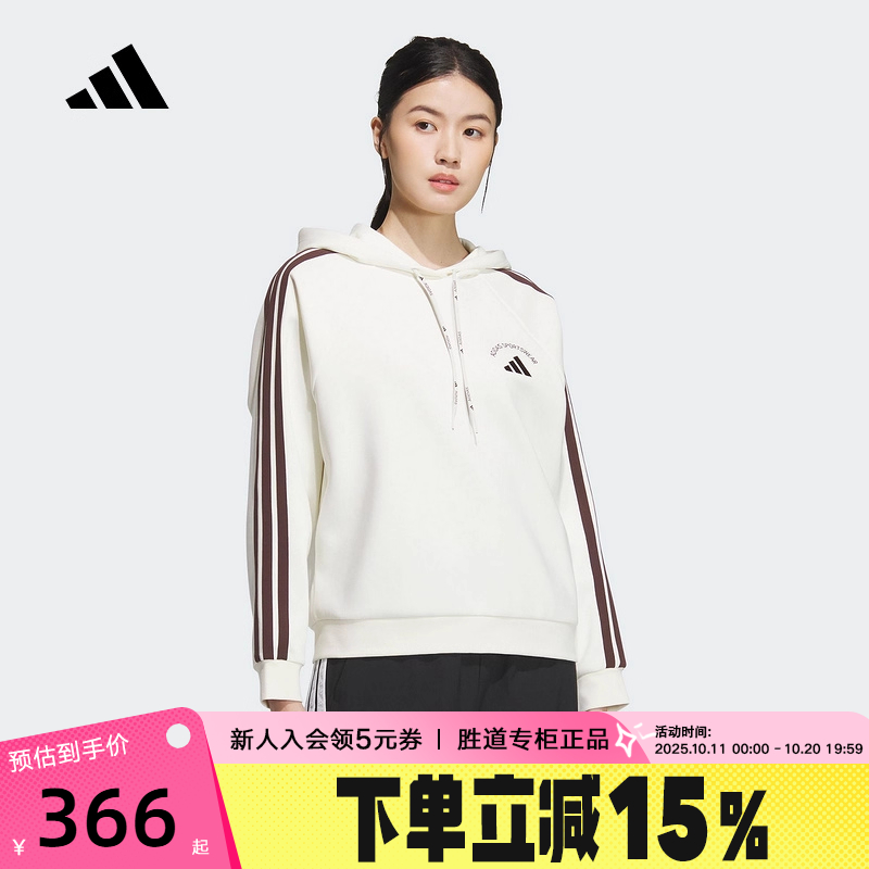 adidas阿迪达斯双面针织连帽衫25冬女三条纹SPORTSWEAR卫衣KC0034