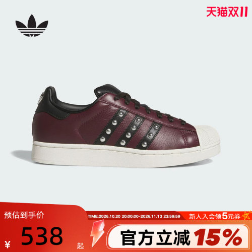adidas阿迪达斯三叶草板鞋铆钉点缀SUPERSTAR II贝壳头鞋 KJ0133