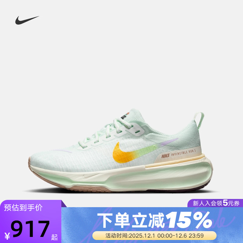 耐克ZOOMX INVINCIBLE RUN FK 3女子运动鞋缓震跑步鞋 HF5729-391