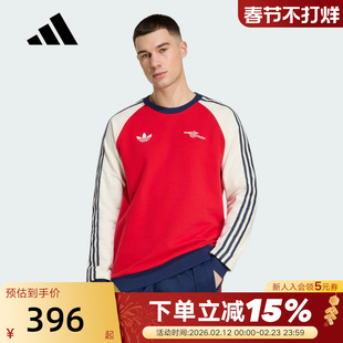 adidas阿迪达斯阿森纳足球文化套头衫2026春男休闲运动卫衣KB1765