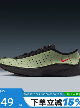 NIKE耐克女鞋黑绿色AIR SUPERFLY休闲透气训练鞋运动鞋HQ7955-302