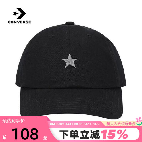 Converse匡威春夏男女情侣帽子棒球帽运动休闲遮阳帽 UA5755-023