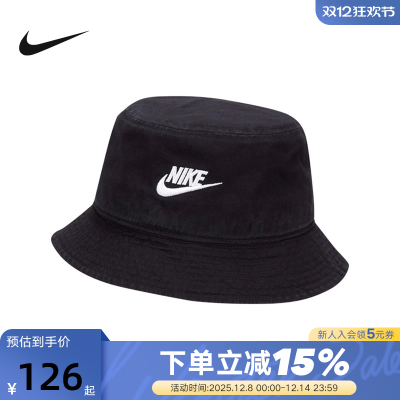 耐克nike男女同款渔夫帽