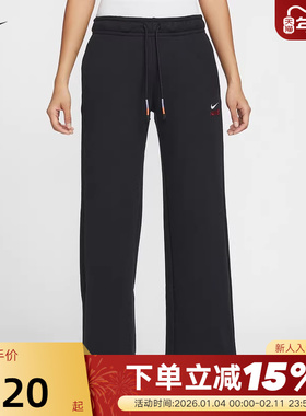 耐克女裤直筒裤马年限定CNY新年款刺绣运动裤阔腿长裤IQ3829-010