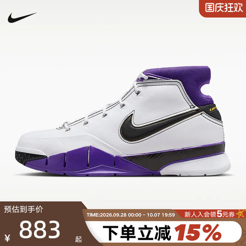 【大码】耐克Kobe 1 Protro科比1白紫黑81分之夜篮球鞋IM0542-100