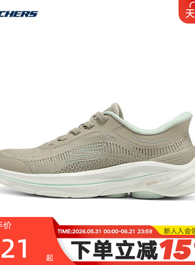 Skechers斯凯奇2026夏女士休闲运动鞋闪穿一脚蹬健步鞋125952/TPE