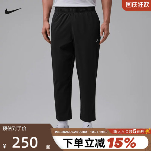 NIKE耐克男裤夏Dri-FIT速干梭织轻盈清爽运动休闲长裤IF2155-010