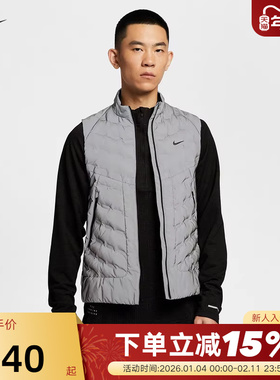 NIKE耐克男子棉马甲25冬新款保暖立领棉衣背心运动夹克IM6279-027