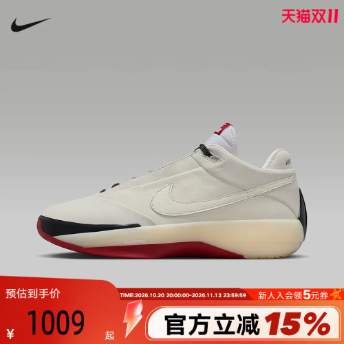 耐克AIRJORDAN40AJ40篮球鞋