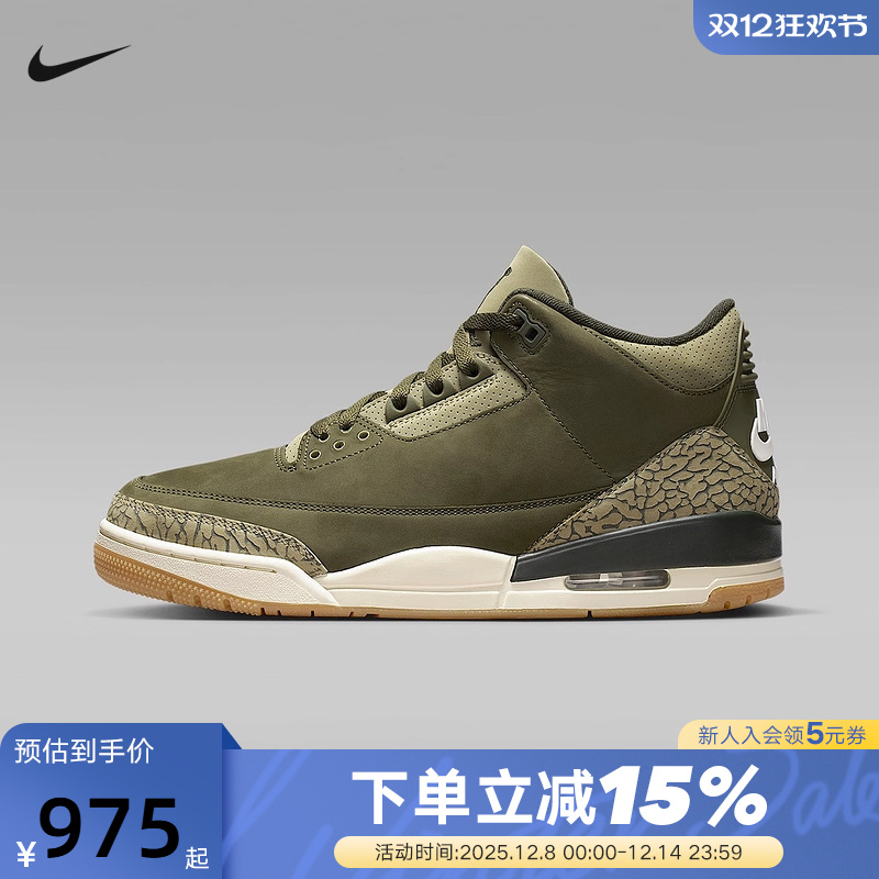 NIKE耐克男鞋AIR JORDAN 3 AJ3橄榄绿 高帮复古篮球鞋DN3707-202