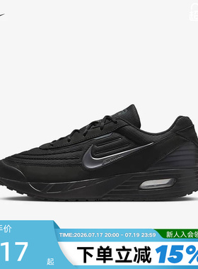 Nike耐克男鞋春季Air Max Verse黑色运动鞋缓震跑步鞋FV1302-001