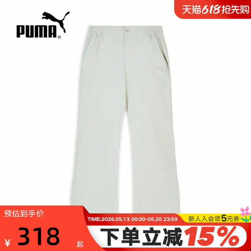飞天小女警联名|吸湿速干宽松微喇长裤女PUMA彪马春季 637474