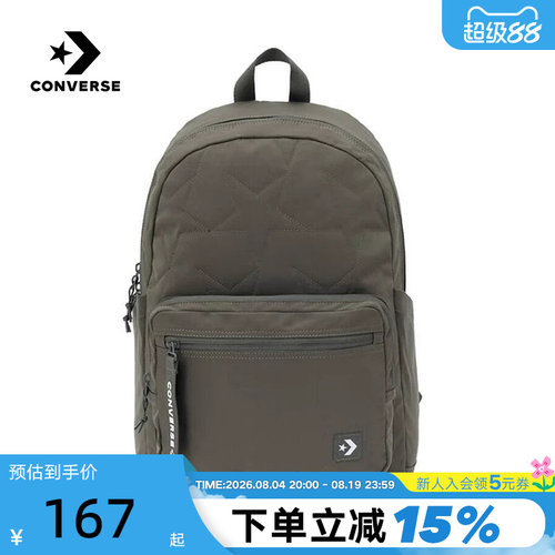 Converse匡威冬新款男女背包学生包运动休闲双肩包  UA5829-E48