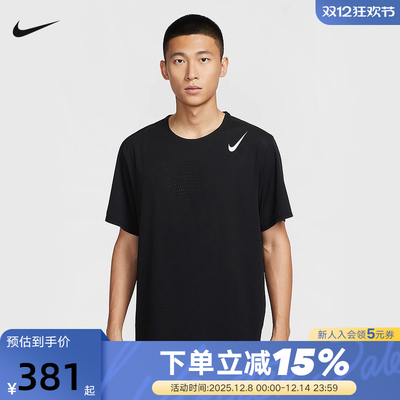 NIKE耐克DRI-FIT ADV男子速干透气短袖跑步上衣运动T恤HJ3378-010
