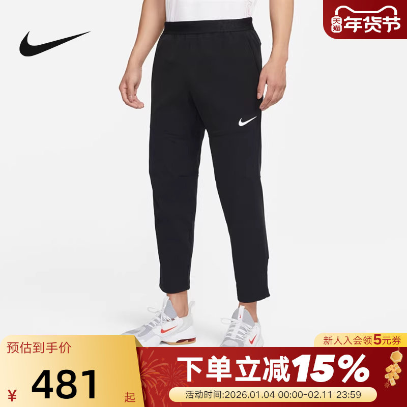 Nike耐克PRO男裤子跑步训练薄绒长裤梭织运动裤直筒裤DQ6592-010
