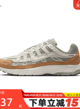 nike耐克男鞋马年限定新年款运动鞋P-6000老爹鞋跑步鞋IQ1120-311