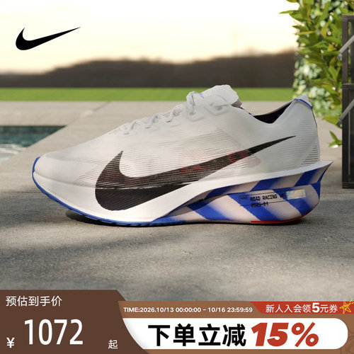 NIKE耐克男鞋ZOOMX VAPORFLY NEXT% 4运动鞋训练跑步鞋II7203-100